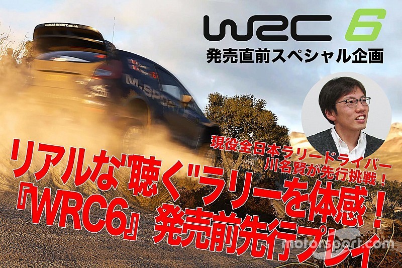 【PR】リアルな