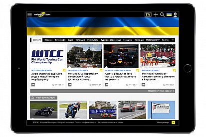 Motorsport.com Україна виповнився один рік!
