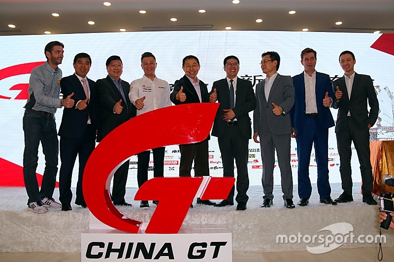 2016China GT中国超级跑车锦标赛新闻发布会在京召开