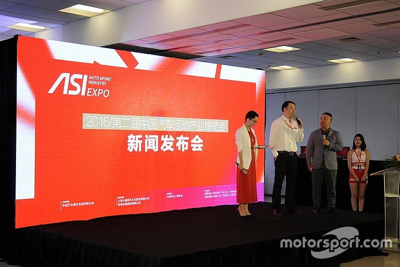 ASI中国汽车运动产业博览会发布会,上海CTCC周末举行