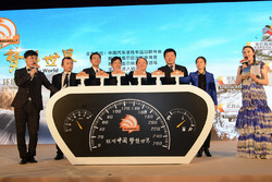 2016环塔新闻发布会