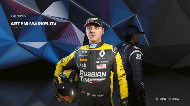 Скриншот F1 2019