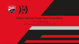 Presentación Ducati 2020