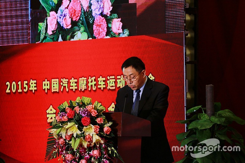 2016赛季中国汽摩运动全赛历(初步)