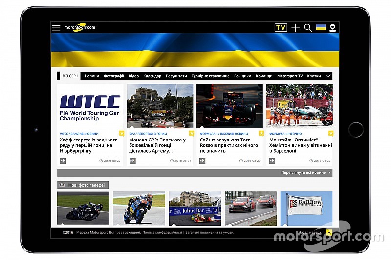 Motorsport.com lanceert digitaal platform in Oekraïne