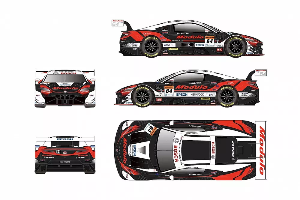 Nakajima Racing、スーパーGT参戦の64号車NSX-GTのカラーリングを発表