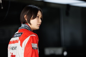 SF juju選手 フラッグ juju-tgm-grand-prix.jpg