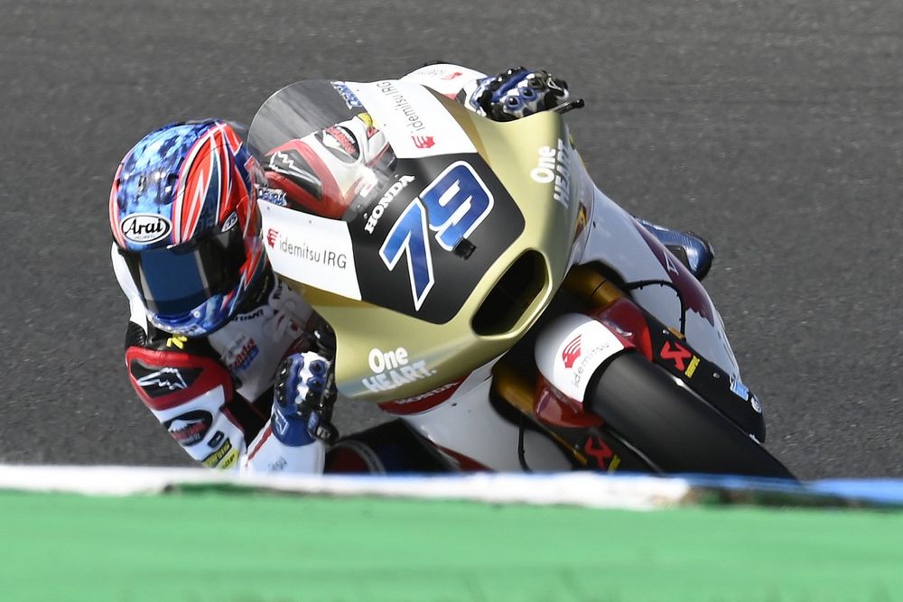 Ai Ogura, Honda Team Asia
