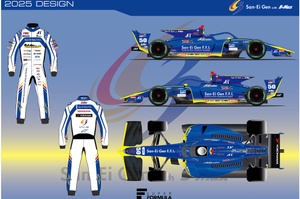 せだい Formula san-ei-gen-with-b-max-2025-nia.jpg