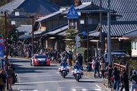 Kara dla organizator&oacute;w