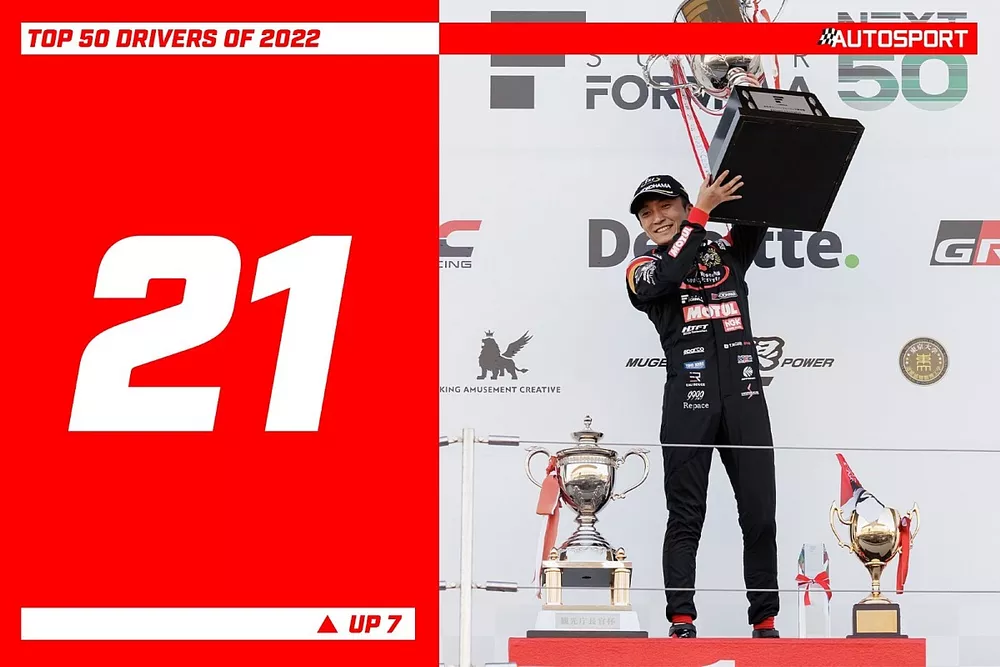 21 Nojiri