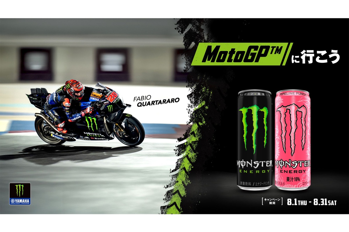 新発売～ MONSTER モンスターエナジー バイク フルフェイスヘルメット★ M～XXLサイズ選択可能