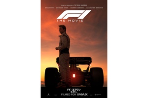 映画　F1 エフワン プレスシート ブラピも没入感推し！どの上映フォーマットで映画『F1(R