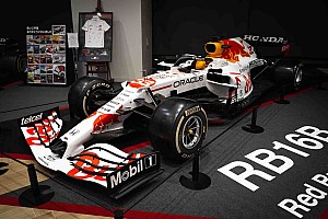 刮目せよ！ これがホンダF1第4期の集大成！ レッドブルRB16B
