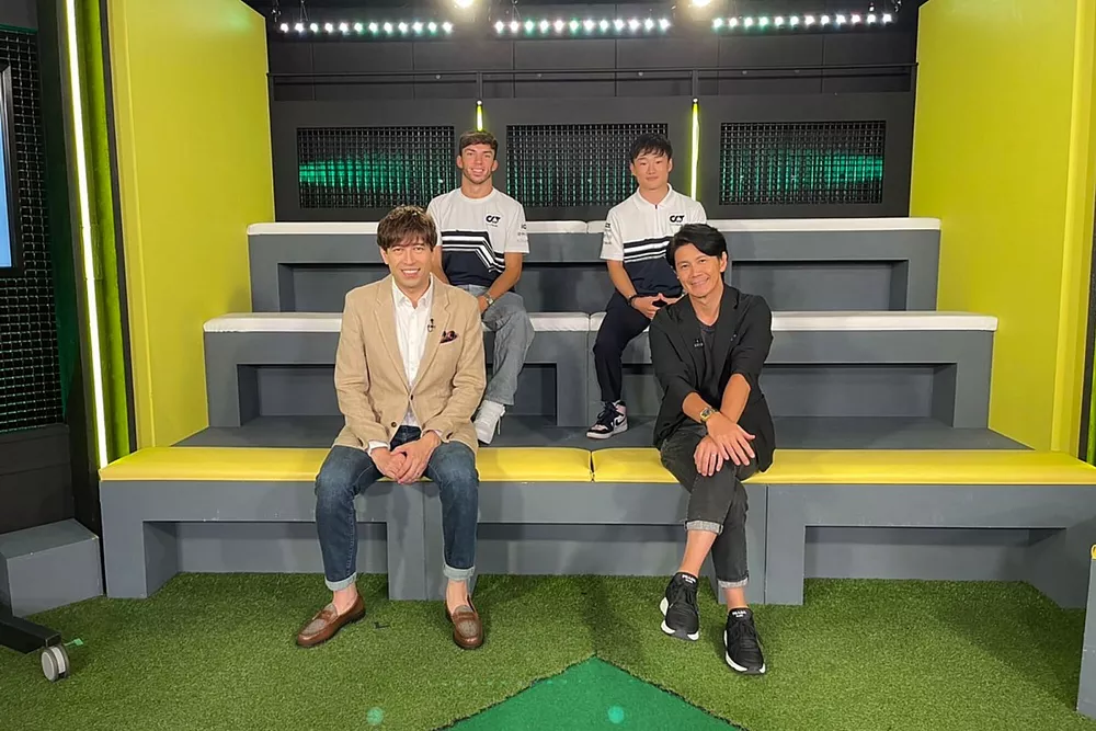 DAZNの番組「WEDNESDAY F1 TIME」特別編の収録に参加した角田裕毅とピエール・ガスリー