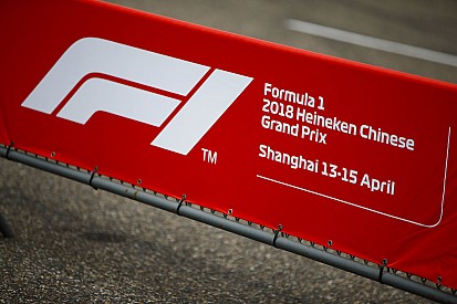 Топ-події сезону Ф1 — 2018: № 8. Запуск F1TV