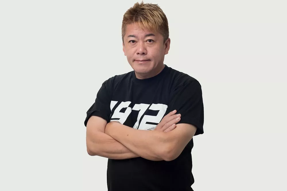 堀江貴文氏