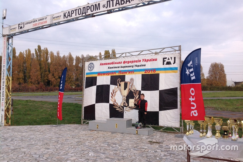 Меморіал пам'яті 2018