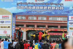 2016CCR,青海湖高原拉力赛,开幕仪式