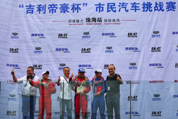 Geely Challenge Race