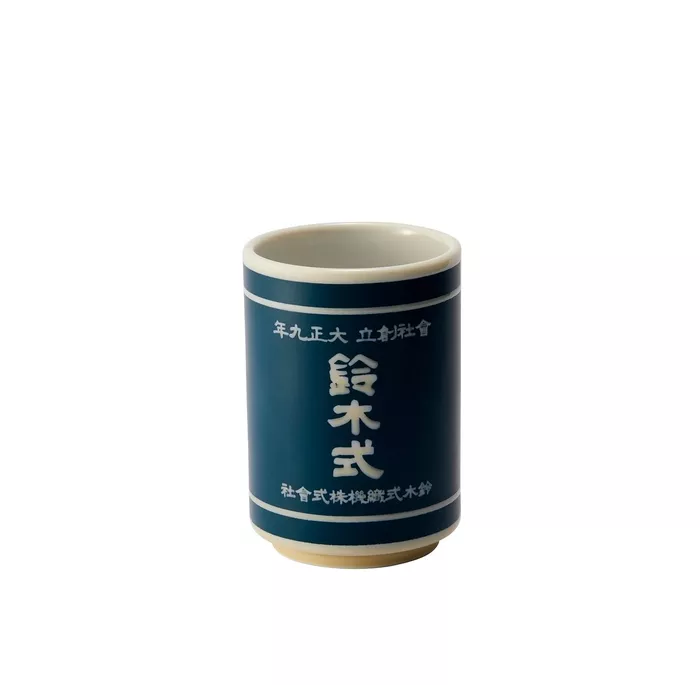 湯呑-鈴木式-(2)