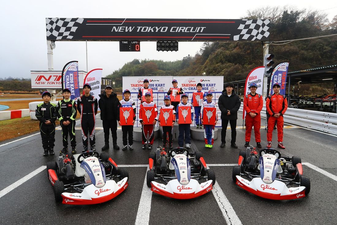 グリコ× with you Japan TAKUMA KIDS KART ACADEMY 2025 General