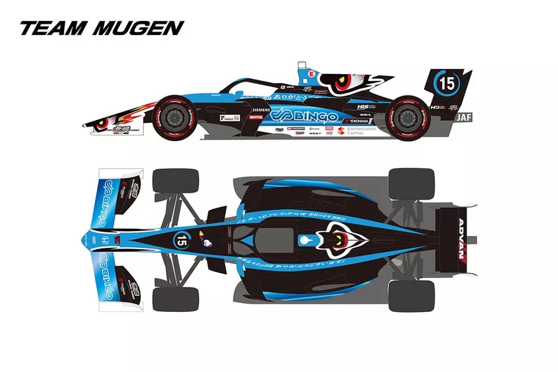 #15 TEAM MUGEN