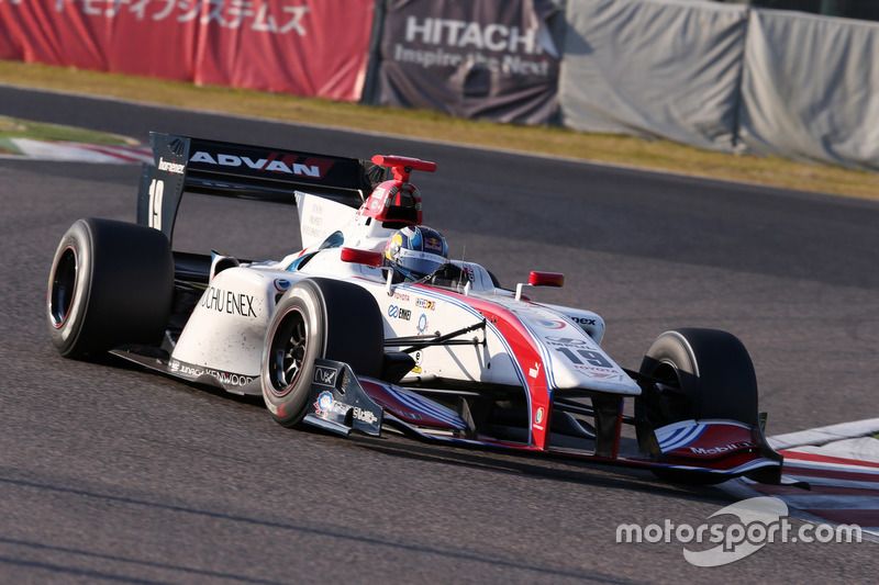 Impul