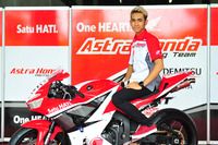 Andi Gilang
