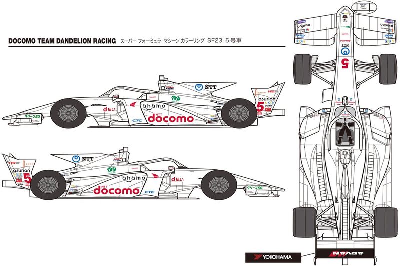 ミニカー DOCOMO Team Dandelion Racing SF23 2023 ミニカー DOCOMO Team Dandelion Racing SF23 2023 DOCOMO TEAM