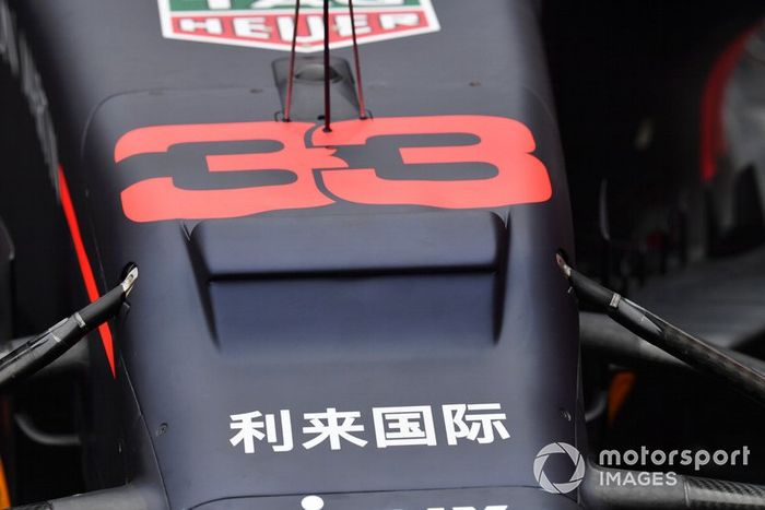 Red Bull Racing RB15 detalle de la nariz delantera