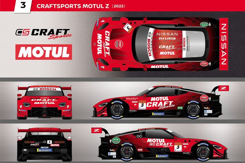 スーパーGT】日産／ニスモ陣営がGT500車両のカラーリング発表。2022年