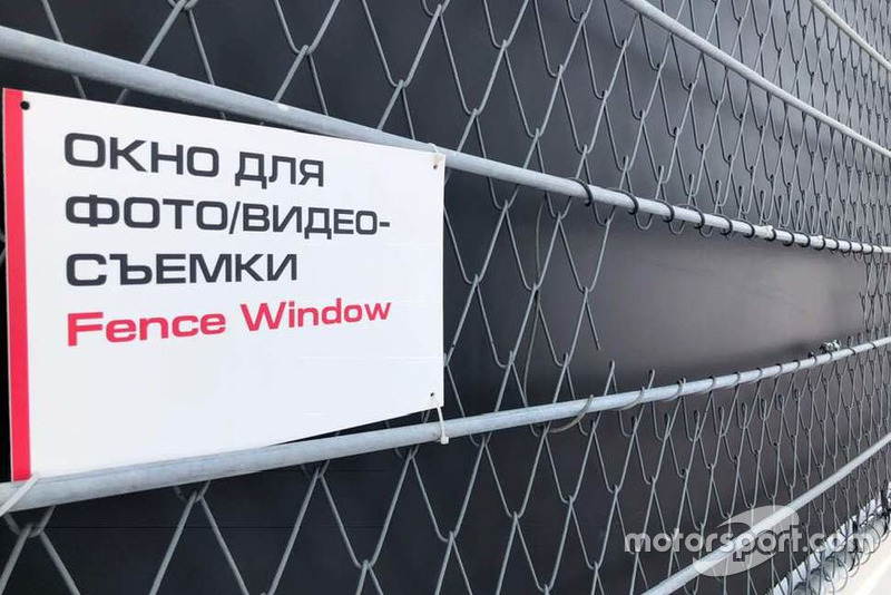 Казус Гран Прі Росії