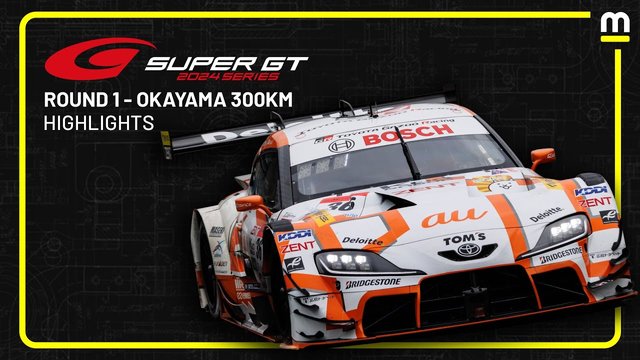 EXCLUSIVE: 2024 SUPER GT Race Thrills at Okayama | Highlights - Super ...