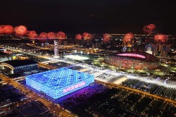 Beijing's Bird Nest